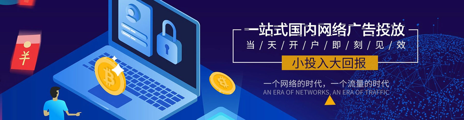 肥东百度推广代理