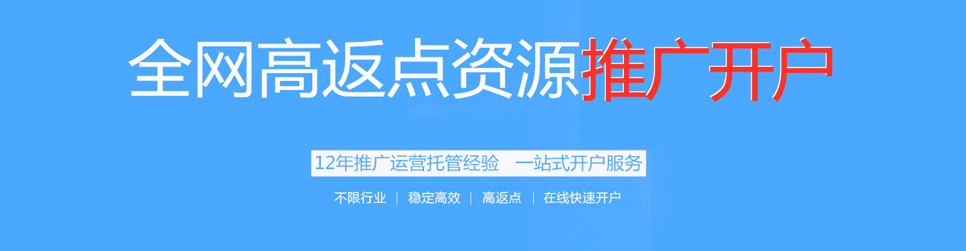 肥东sem专员