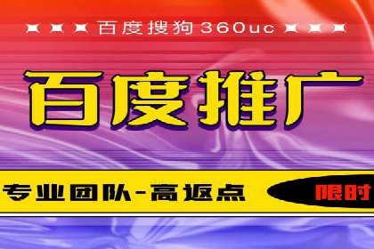 百度竞价公司案例解读：如何制定合理的出价策略