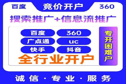 百度运营推广策略解析，看这些成功案例