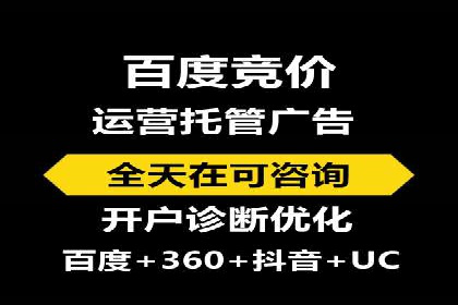 信息流推广开户实战案例：教你如何打造爆款广告