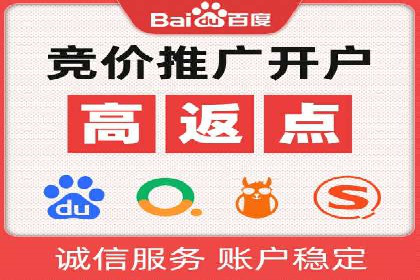 竞价开户推广案例：如何制定有效的投放策略