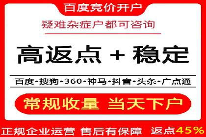 科技公司如何利用SEM服务提升产品曝光度