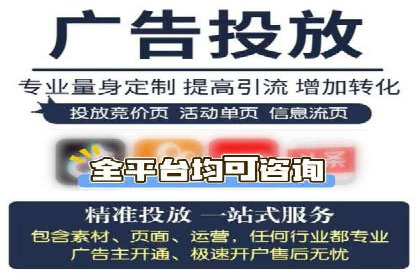 行业趋势下的SEM优化托管策略及效果