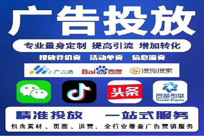 百度竞价托管运营助力企业应对市场竞争案例